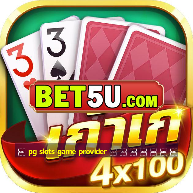 ￼ pg slots game provider ￼ ￼ ￼ ￼ ￼ ￼ ￼